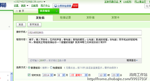 给老婆<em>李娟</em>发短信送祝福-<em>情人</em>节祝福-创意祝福