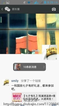 急!微信推广,加微信关注转发朋友圈,每个微信1