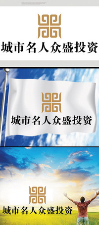 杭州城市名人众盛投资管理股份有限公司Logo