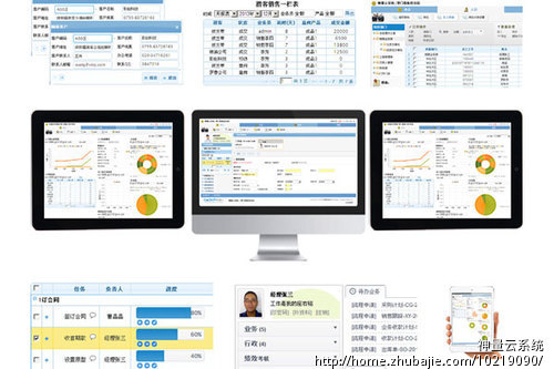企业资料管理系统-企业软件(ERP)