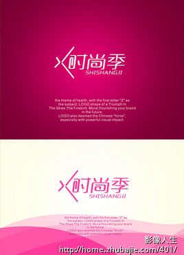 求一店铺<em>图标</em>!主卖<em>潮流</em>时尚<em>女装</em>!-店标设计-网