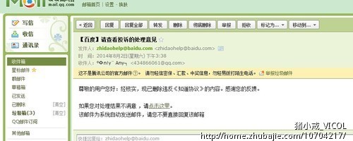 百度知道删除提问-百度知道推广