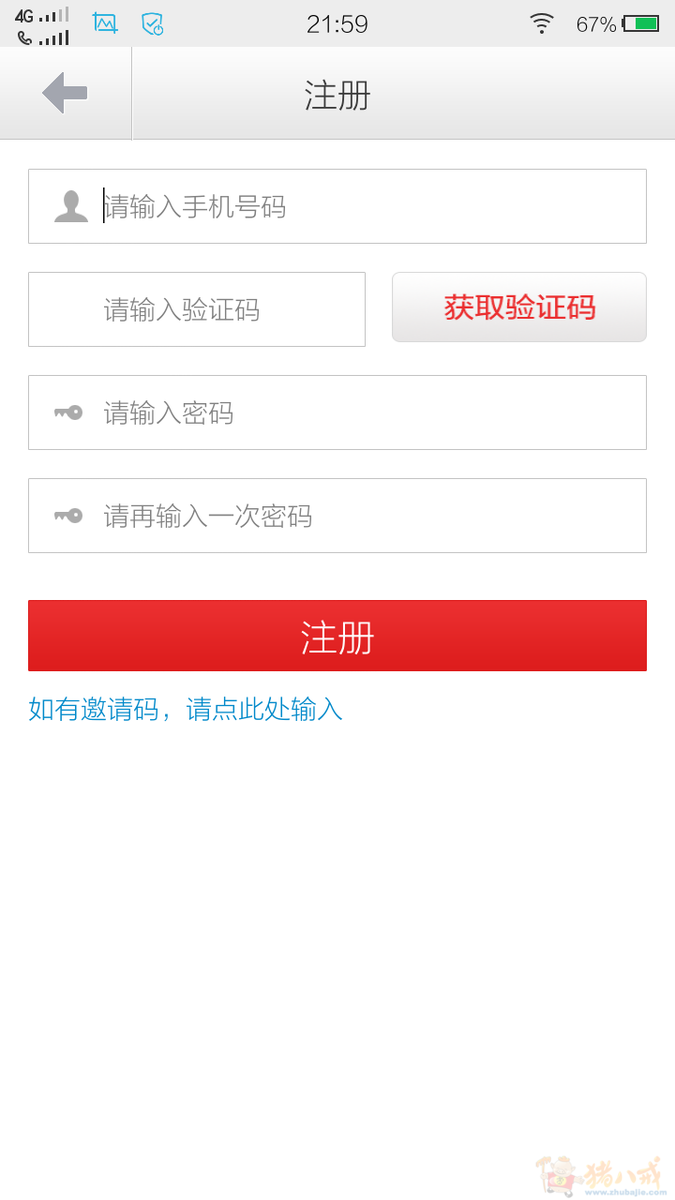 有赚app下载注册-APP推广