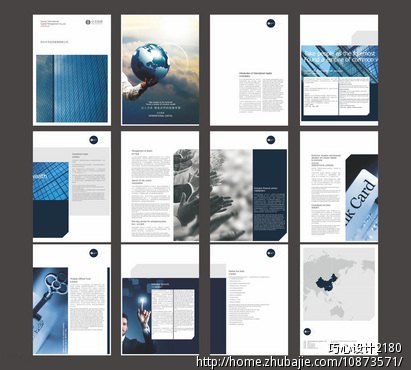 深圳市德睿资本投资管理有限公司画册设计-宣