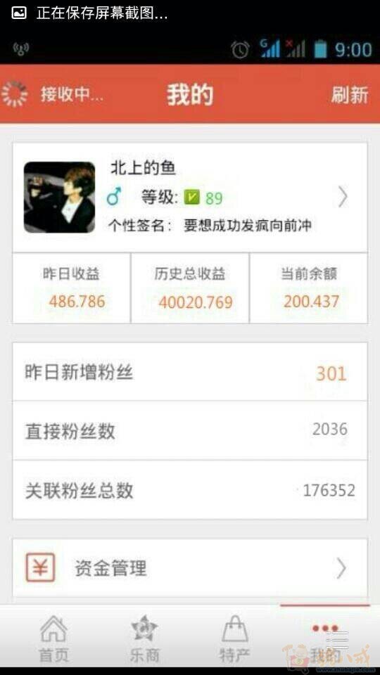 微乐注册官方通用邀请码1 806809 92 37微乐大