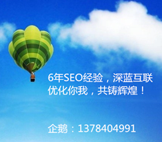 百度-360关键词排名优化个体合作:-SEO-