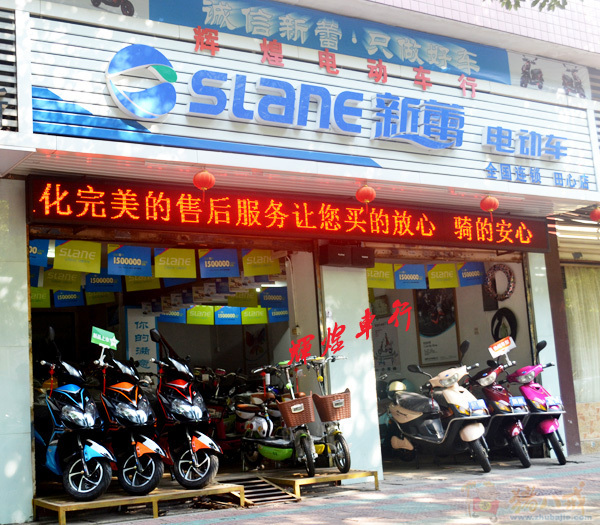 天津 筑慧轻骑电动车LOGO\/VI门头\/形象设计-V