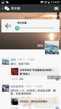 乐赚APP下载注册,安卓手机1分钟可以完成,1元