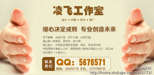 需要装修淘宝店 主营宠物狗-淘宝装修-网店装修