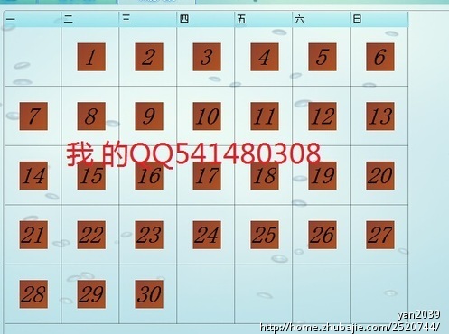 易语言程序定制:熟悉易语言画图功能的(做一个