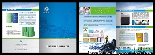 上海景颐自动化设备有限公司\/上海阳光科学仪