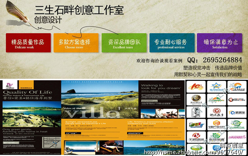 上海景颐自动化设备有限公司\/上海阳光科学仪