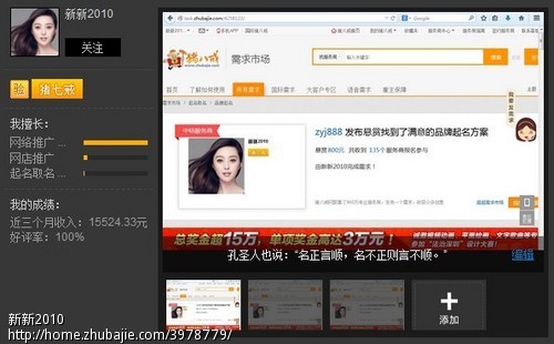 刘姓<em>女宝宝起名,软件</em>者勿入-宝宝起名-起名取名