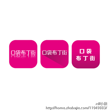 手机APP图标类似唯品会图标-商标设计-LOGO