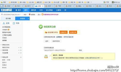 喜欢的女生高考失利,求帮发祝福短信-表白短信