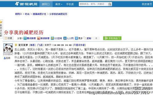 最便宜智能手机能上微信贴吧微博.-便宜的智能