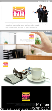 手机APP图标类似唯品会图标-商标设计-LOGO