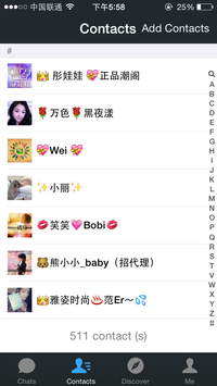 黑龙江 齐齐哈尔市微信推广任务-微信营销