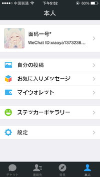 黑龙江 齐齐哈尔市微信推广任务-微信营销