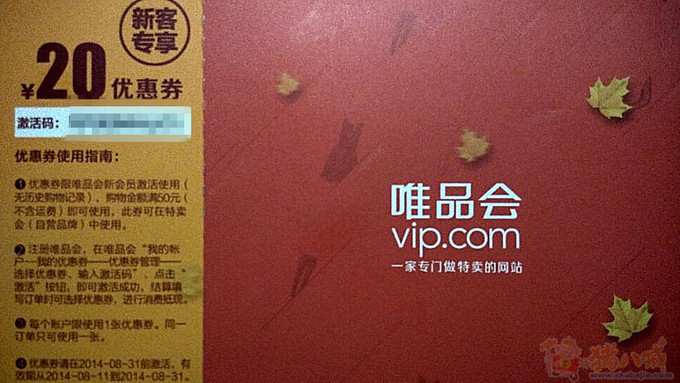 注册异度支付=坐享一元佣金+10元话费优惠券