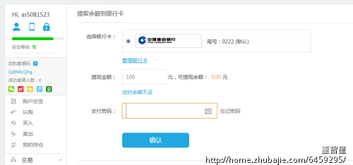 爱财网注册送100元现金可提现~这里在给你2元