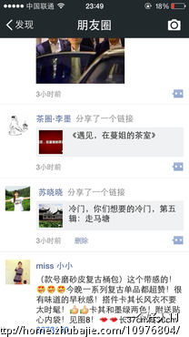 关注并转发朋友圈,旅游类目,要求转发2小时后