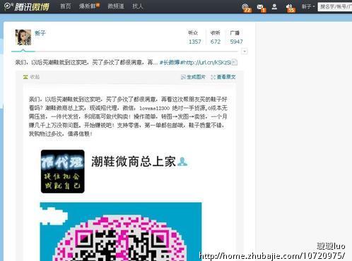 微博直发 超级简单 粉丝越多赚钱越多 在线审稿