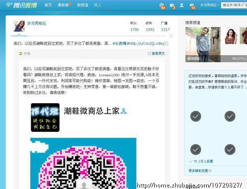 微博直发 超级简单 粉丝越多赚钱越多 在线审稿
