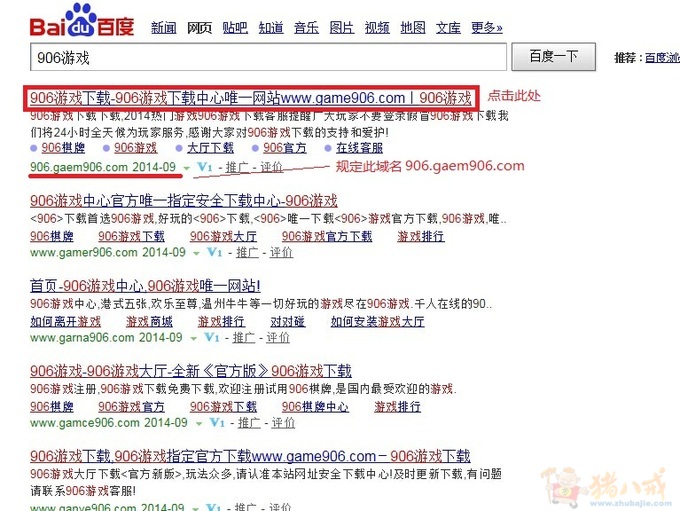 百度竞价点击{点击},一个IP做一次-论坛推广