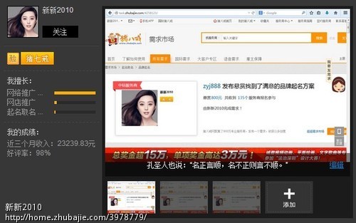 想给公司起名,要洋气点,像是国外的品牌,也要做