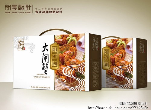 苏州水语茶香贸易有限公司需要螃蟹外包装盒设