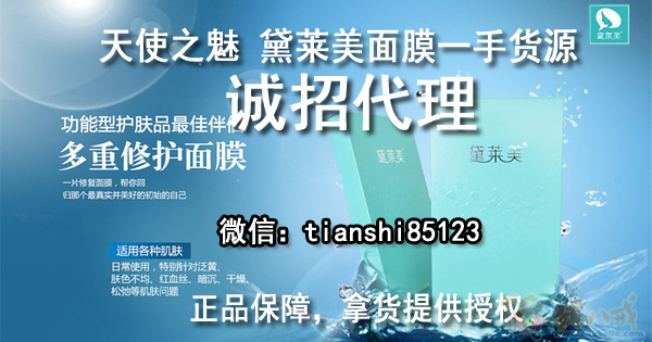 招聘微信总代理,微信营销怎么做-微信营销