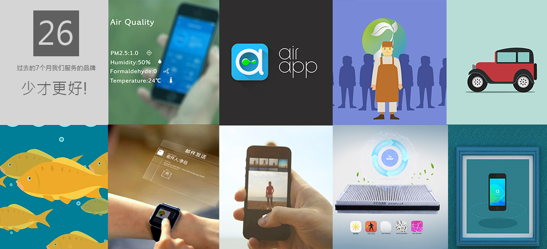 频】LUWEN视频 矢量动画视频 创意广告 app视