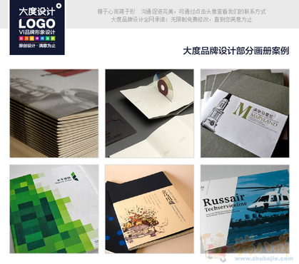 公司竞聘会结果以喜报形式公布-海报设计