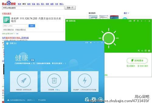 百度有钱注册任务每个30元-推广注册