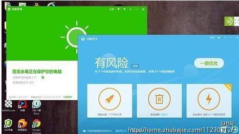 百度有钱注册任务每个30元-推广注册