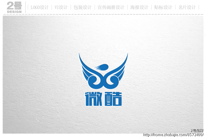 67498942号交稿-任务:微酷Logo设计