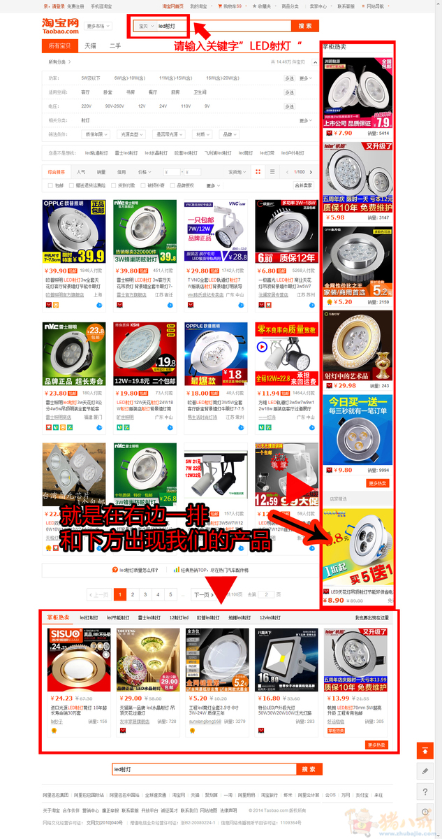 5分钟搞定任务赚4元钱。来淘宝会购买东西的