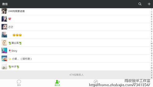 【微信朋友圈推广】文字内容和9张图片发到你