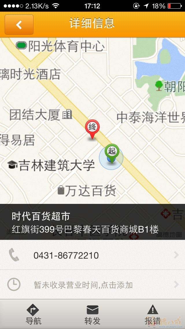 通过微信公众平台发送自己的地理位置能够推送