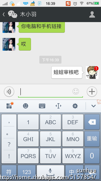 【微信朋友圈推广】文字内容和9张图片发到你