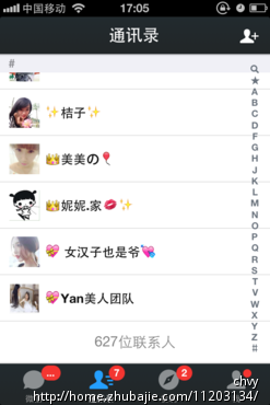 微信朋友圈店铺宣传语_微信代购宣传语大全_