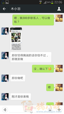 【微信朋友圈推广】文字内容和9张图片发到你