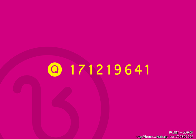 67627336号交稿-任务:院线电影宣传海报