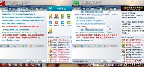 夺宝乐 qq群推广一元4群-QQ群推广