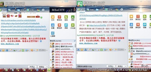 夺宝乐 qq群推广一元4群-QQ群推广