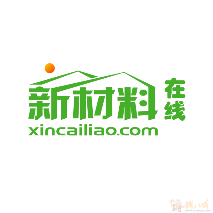 新材料在线公司宣传画册设计-宣传册设计