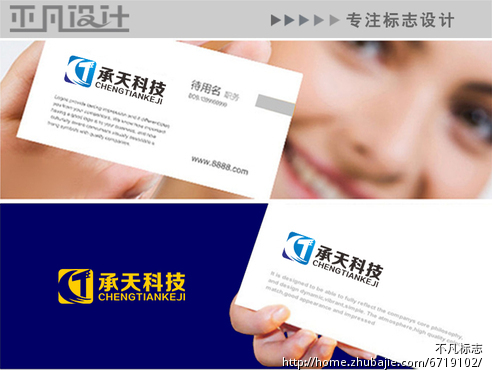 APP软件开发公司logo设计-商标设计-LOGO\/V