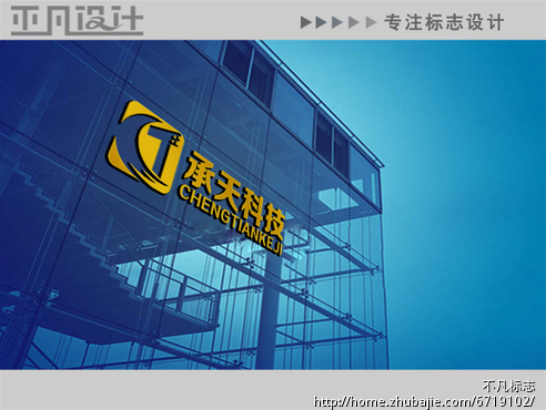 APP软件开发公司logo设计-商标设计-LOGO\/V