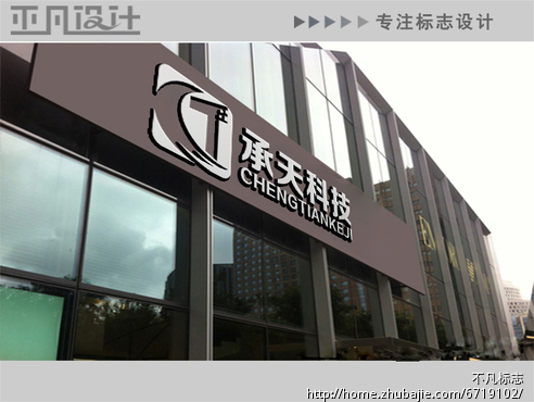 APP软件开发公司logo设计-商标设计-LOGO\/V